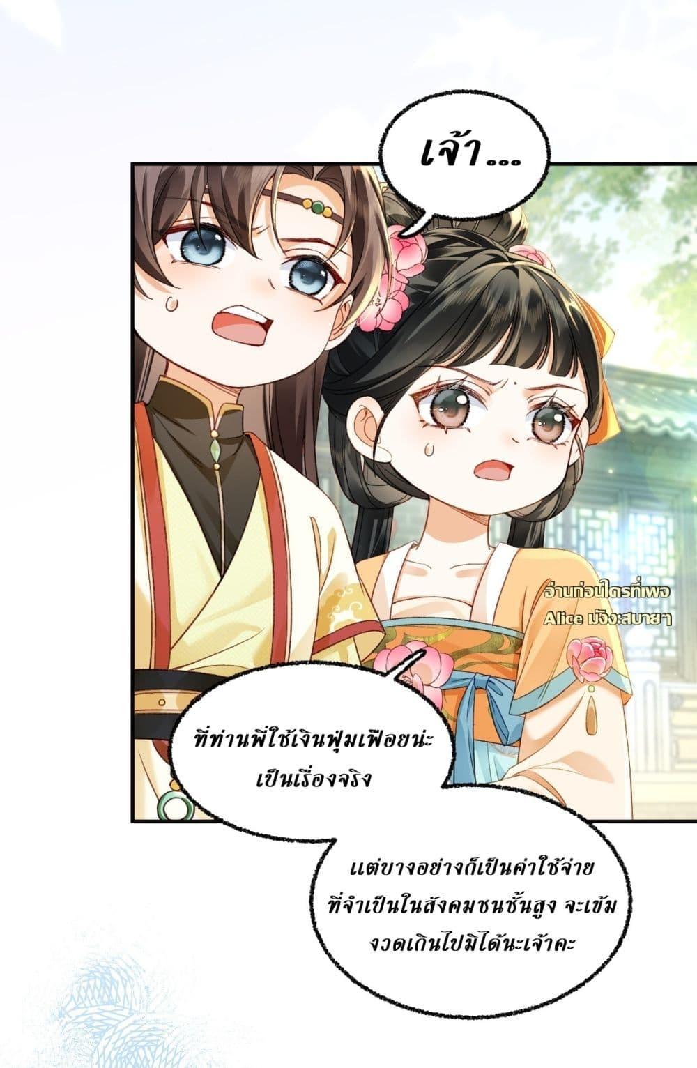Manga-lc-com อ่านมังงะ อ่านการ์ตูน ออนไลน์ ฟรี MotherTuanzik ตอนที่ 1 2 3 4 5 6 7 8 9 10 11 12 13 14 ฟรี ไม่มีโฆษณา Manga-lc - อ่าน มังงะ อ่าน การ์ตูน ออนไลน์ อ่านมังงะ ฟรี