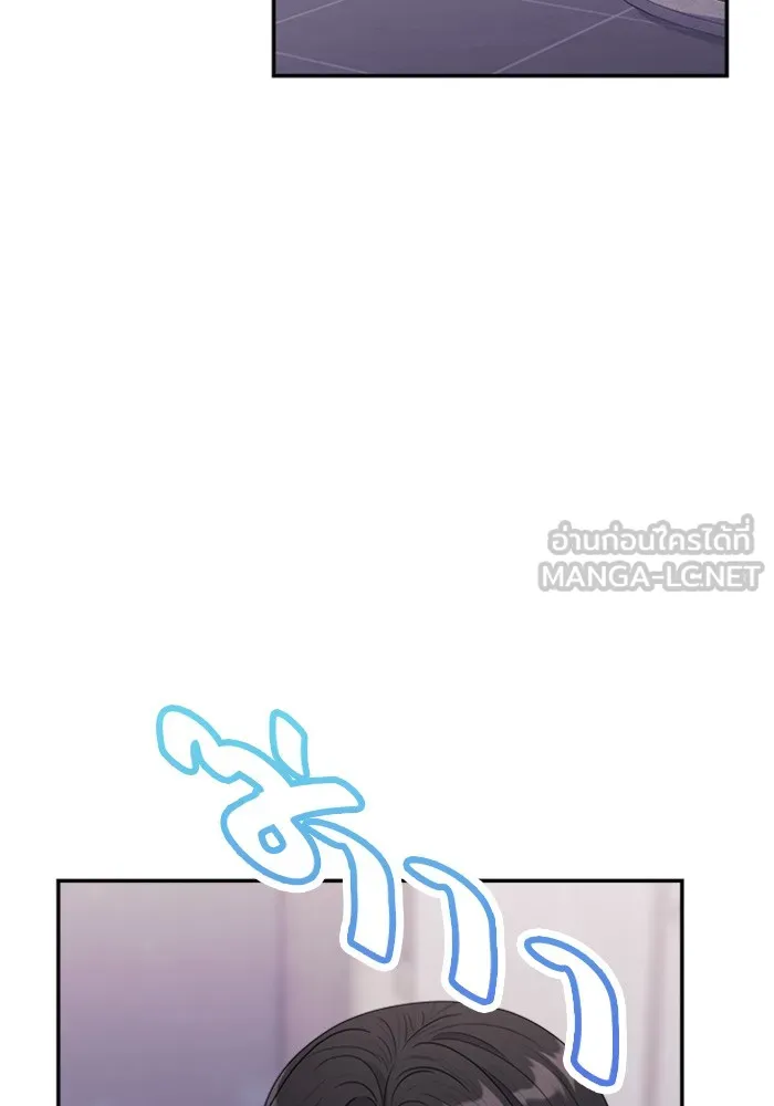 Couple Breaker ตอนที่ 22 รูปที่ 42