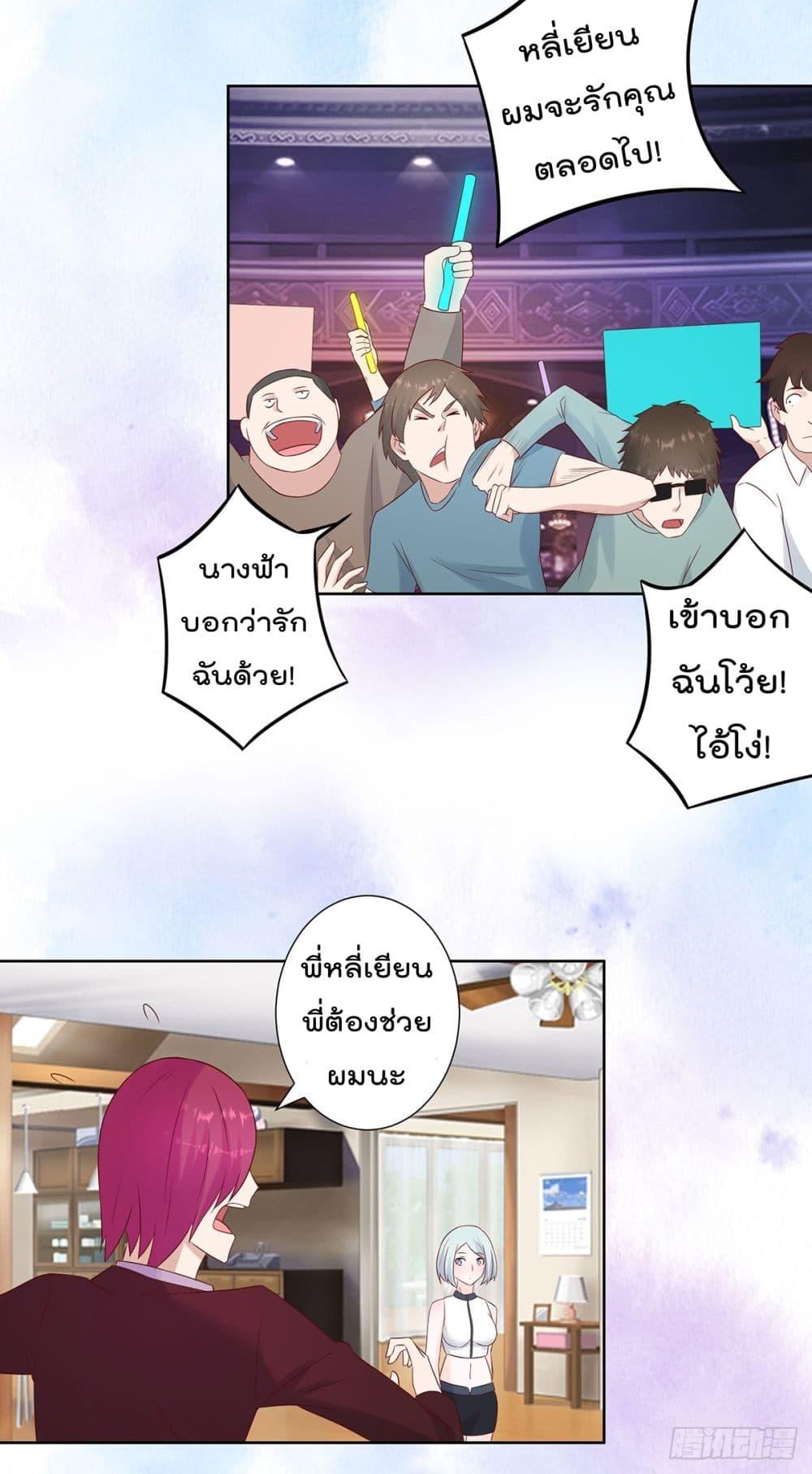 Manga-lc-com อ่านมังงะ อ่านการ์ตูน ออนไลน์ ฟรี The Cultivators Guardian in The City ตอนที่ 1 2 3 4 5 6 7 8 9 10 11 12 13 14 ฟรี ไม่มีโฆษณา Manga-lc - อ่าน มังงะ อ่าน การ์ตูน ออนไลน์ อ่านมังงะ ฟรี