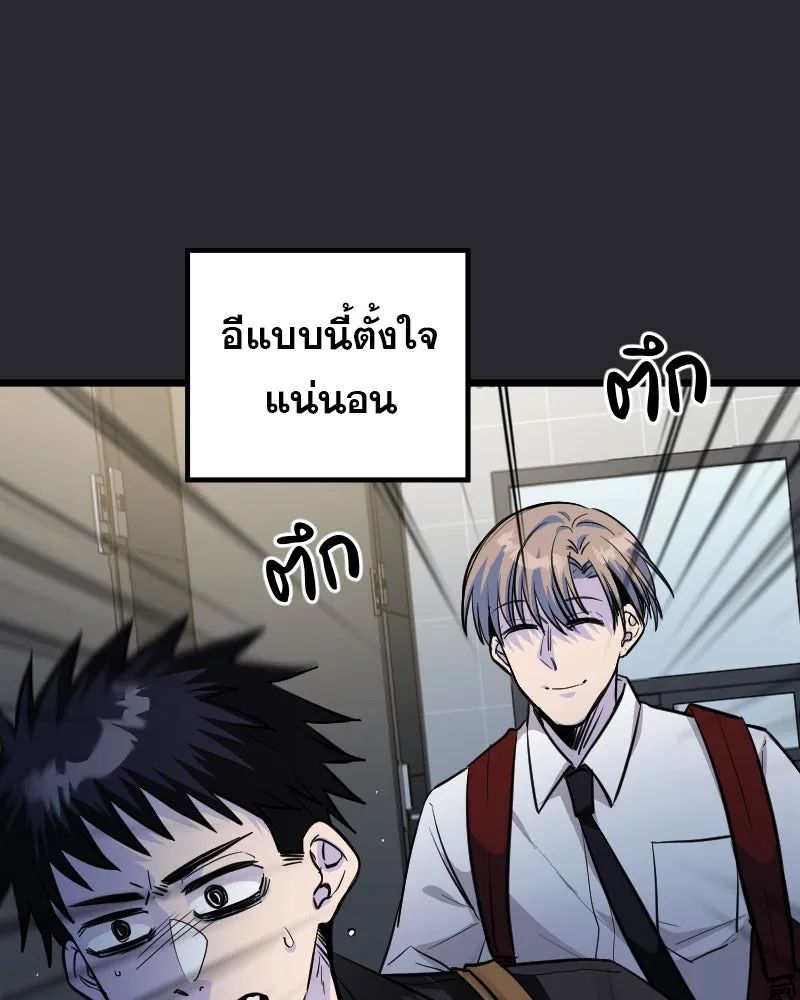 Promise of Death ตอนที่ ep2  หมอนี่อันตราย (cw  เลือด,ควา รูปที่ 16