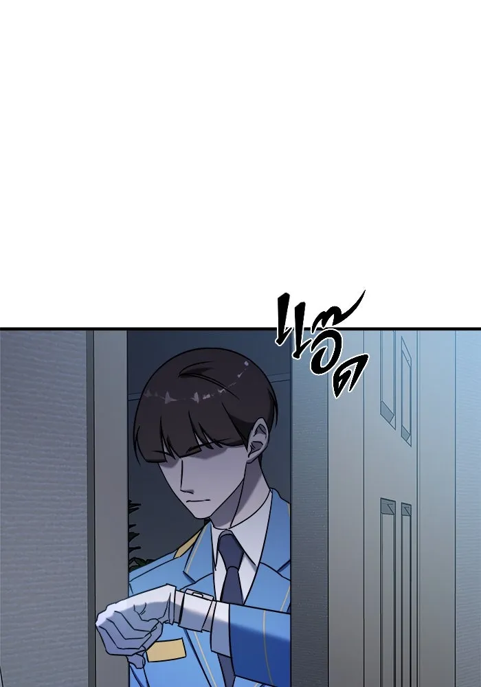 วายร้ายก็อยากมีรัก ตอนที่ 68 รูปที่ 83