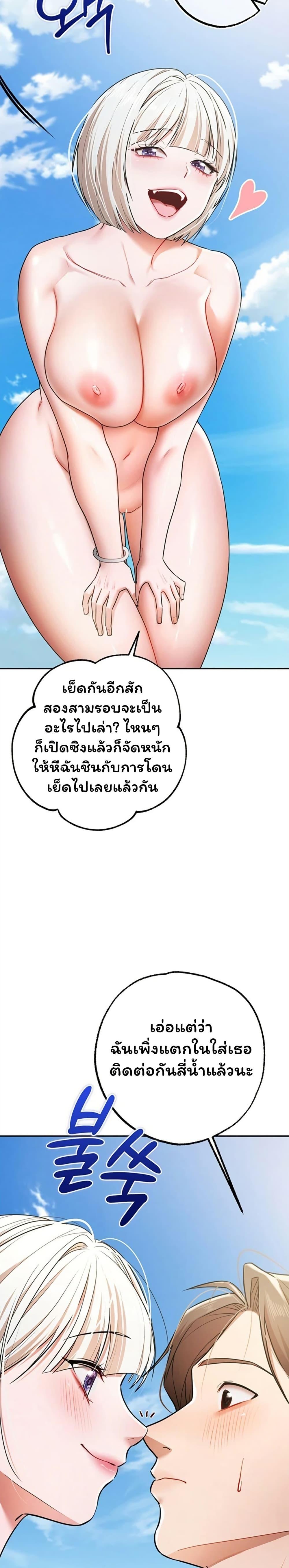 Doujin-Lc- อ่าน โดจิน มังฮวา เกาหลี ญี่ปุ่น จีน แปลไทย I Banged All ตอนที่ 1 2 3 4 5 6 7 8 9 10 11 12 13 14 ฟรี ไม่มีโฆษณา อ่าน โดจิน Manhwa เกาหลี ญี่ปุ่น จีน เรามีครบ คัดมาให้เน้นๆ โดจิน 18+ รับประกันความฟินโดย  Doujin Lc