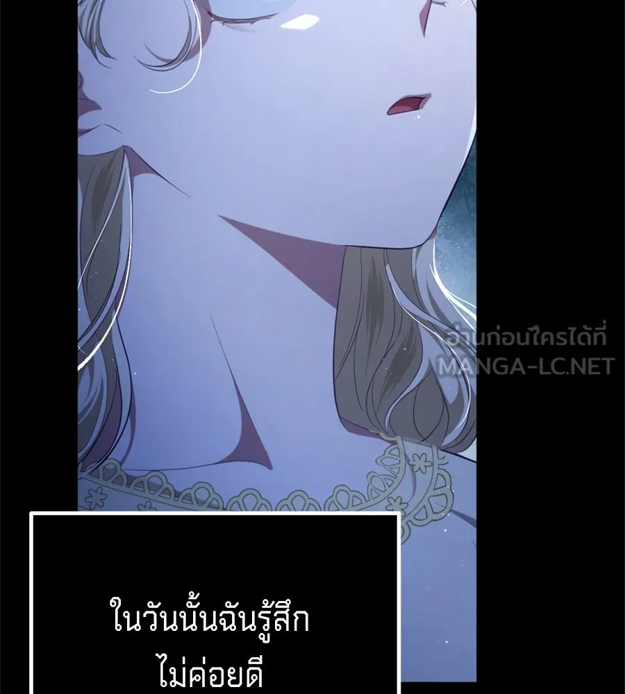 เบื้องหลังรอยยิ้มของเจ้าหญิง ตอนที่ 31 รูปที่ 36