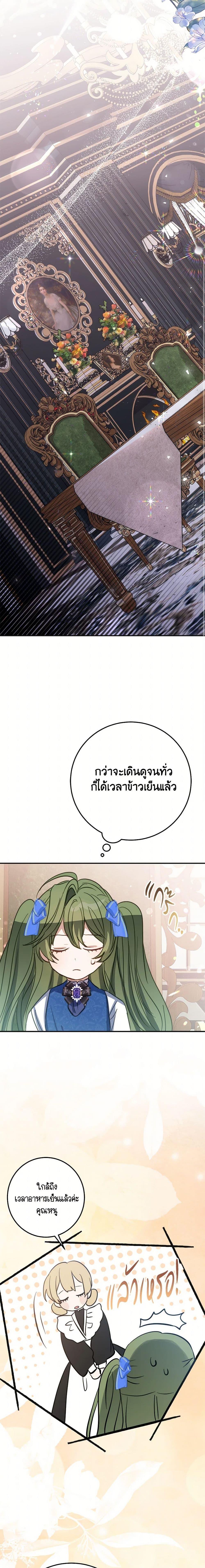 Manga-lc-com อ่านมังงะ อ่านการ์ตูน ออนไลน์ ฟรี The Doomed House’s Contract Daughter ตอนที่ 1 2 3 4 5 6 7 8 9 10 11 12 13 14 ฟรี ไม่มีโฆษณา Manga-lc - อ่าน มังงะ อ่าน การ์ตูน ออนไลน์ อ่านมังงะ ฟรี