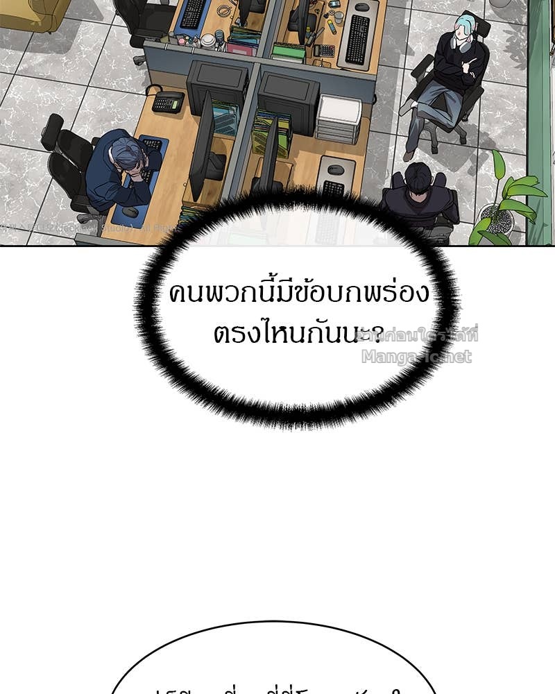 Doujin-Lc- อ่าน โดจิน มังฮวา เกาหลี ญี่ปุ่น จีน แปลไทย ข้าราชการพิเศษ ตอนที่ 1 2 3 4 5 6 7 8 9 10 11 12 13 14 ฟรี ไม่มีโฆษณา อ่าน โดจิน Manhwa เกาหลี ญี่ปุ่น จีน เรามีครบ คัดมาให้เน้นๆ โดจิน 18+ รับประกันความฟินโดย Doujin Lc