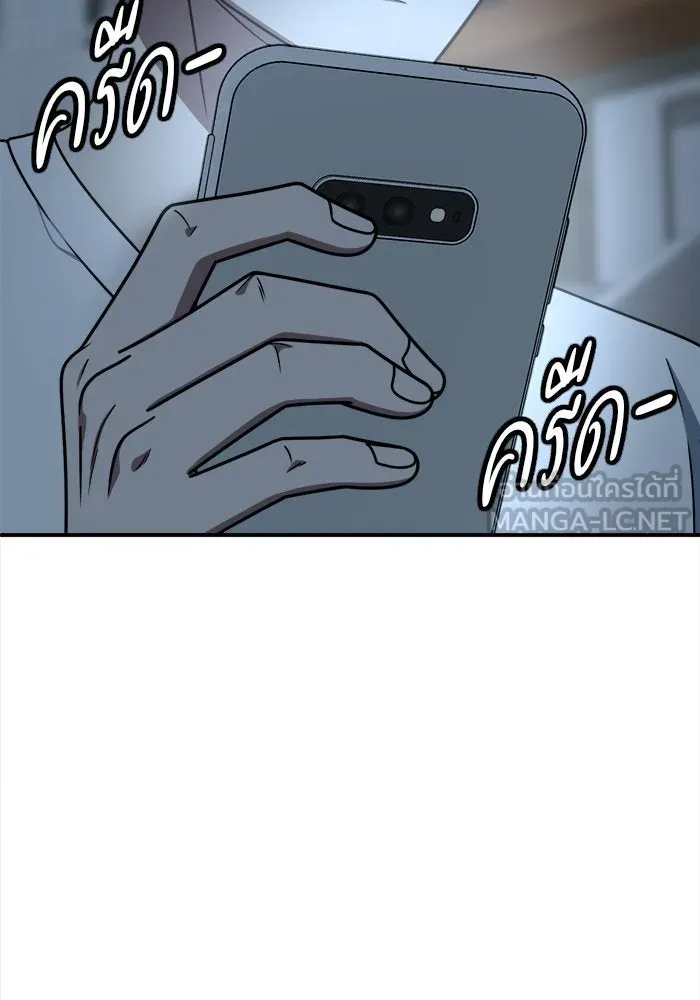 ช่วยเปลี่ยนฉันที ตอนที่ 213. ซีซัน 2 แบคซูยง 5 รูปที่ 33