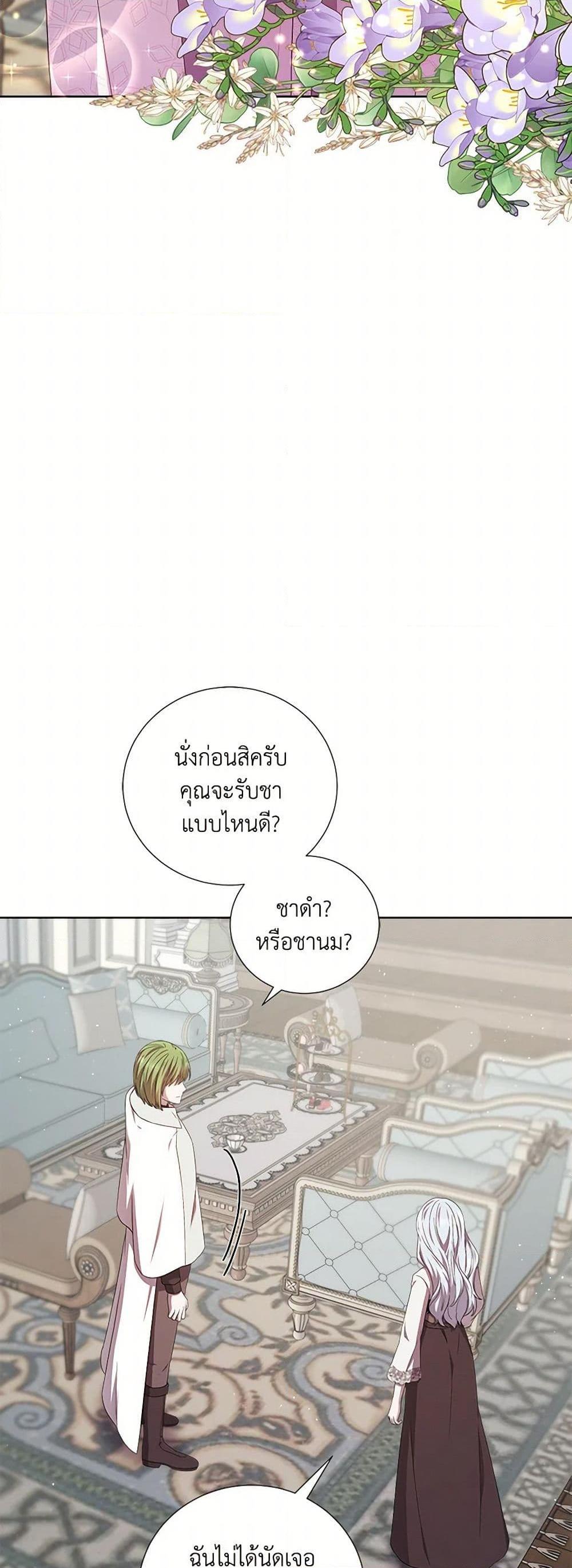 Manga-lc-com อ่านมังงะ อ่านการ์ตูน ออนไลน์ ฟรี To My Beloved Foe ตอนที่ 1 2 3 4 5 6 7 8 9 10 11 12 13 14 ฟรี ไม่มีโฆษณา Manga-lc - อ่าน มังงะ อ่าน การ์ตูน ออนไลน์ อ่านมังงะ ฟรี