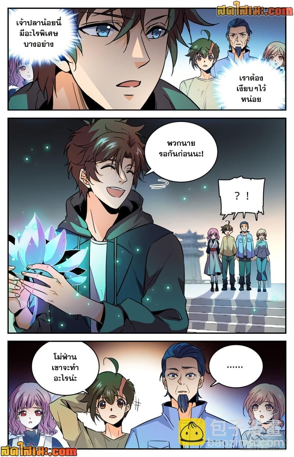 Manga-lc-com อ่านมังงะ อ่านการ์ตูน ออนไลน์ ฟรี Versatile Mage จอมเวทย์เต็มพิกัด ตอนที่ 1 2 3 4 5 6 7 8 9 10 11 12 13 14 ฟรี ไม่มีโฆษณา Manga-lc - อ่าน มังงะ อ่าน การ์ตูน ออนไลน์ อ่านมังงะ ฟรี