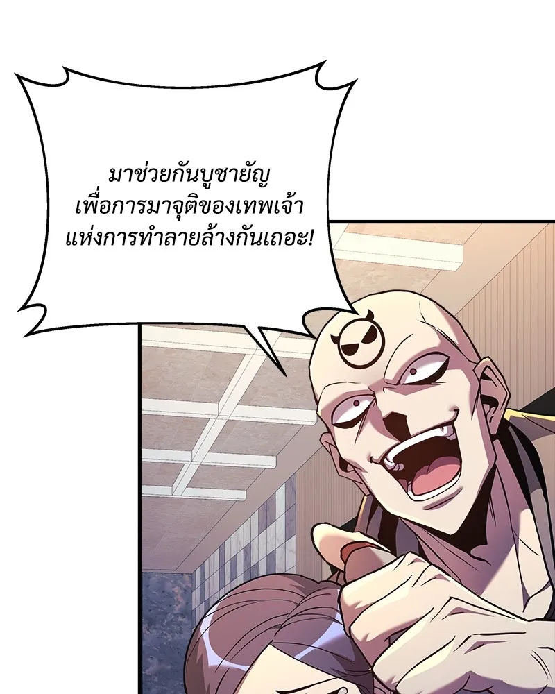 สัปดาห์นี้งดอัปตอนใหม่ ตอนที่ 22 รูปที่ 4