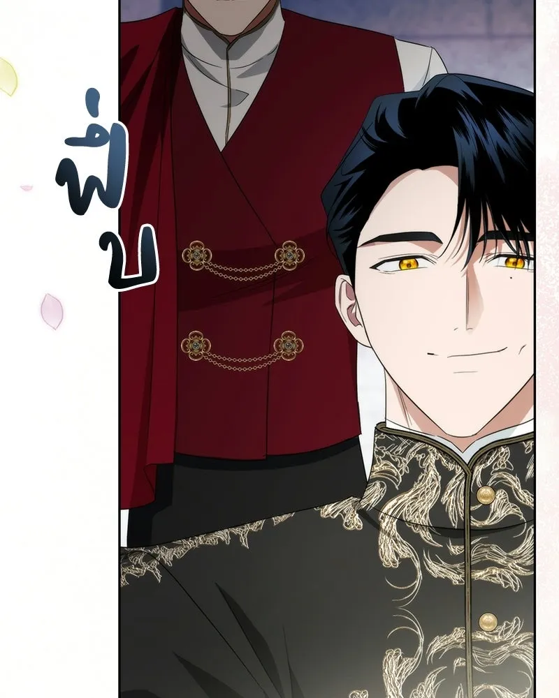 ดัชเชสเชลย ตอนที่ 62 รูปที่ 107