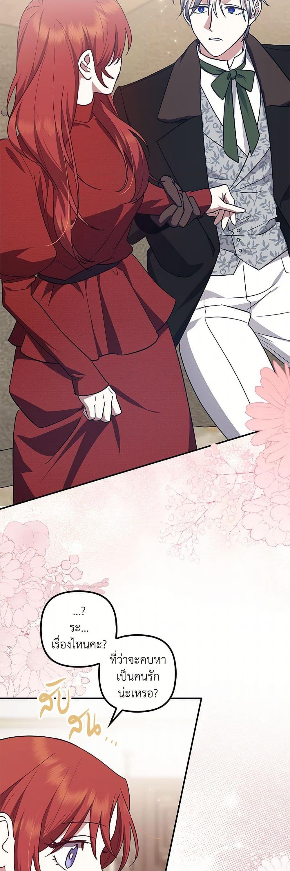 Manga-lc-com อ่านมังงะ อ่านการ์ตูน ออนไลน์ ฟรี The Abandoned Bachelorette Enjoys Her Simple Life ตอนที่ 1 2 3 4 5 6 7 8 9 10 11 12 13 14 ฟรี ไม่มีโฆษณา Manga-lc - อ่าน มังงะ อ่าน การ์ตูน ออนไลน์ อ่านมังงะ ฟรี