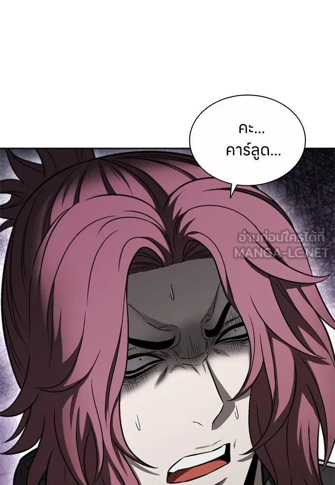 อัยการสายโหด ตอนที่ 30 รูปที่ 105