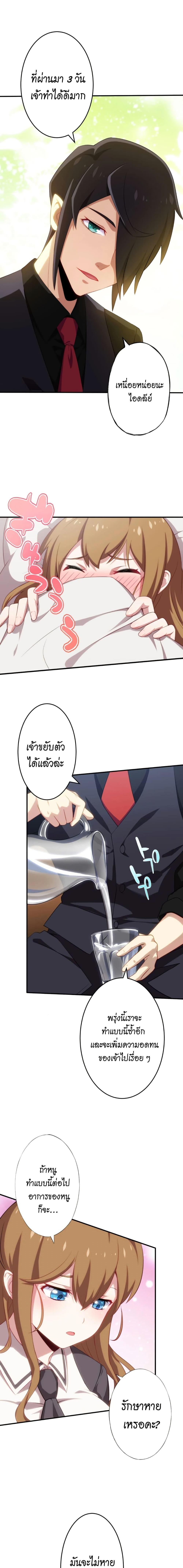 Manga-lc-com อ่านมังงะ อ่านการ์ตูน ออนไลน์ ฟรี Avenger of Mystical Eyes Blood Parasite ตอนที่ 1 2 3 4 5 6 7 8 9 10 11 12 13 14 ฟรี ไม่มีโฆษณา Manga-lc - อ่าน มังงะ อ่าน การ์ตูน ออนไลน์ อ่านมังงะ ฟรี