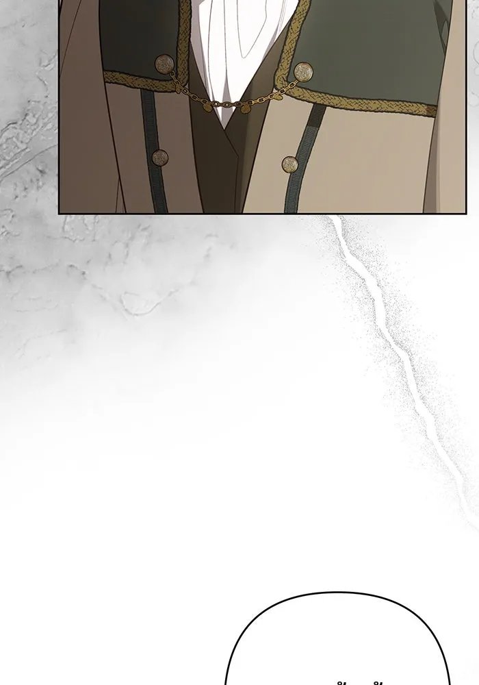 หนูน้อยทรราช ตอนที่ 70 รูปที่ 44