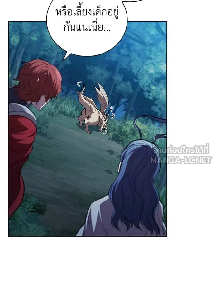 เกิดใหม่ในร่างดยุก ตอนที่ 94 รูปที่ 55