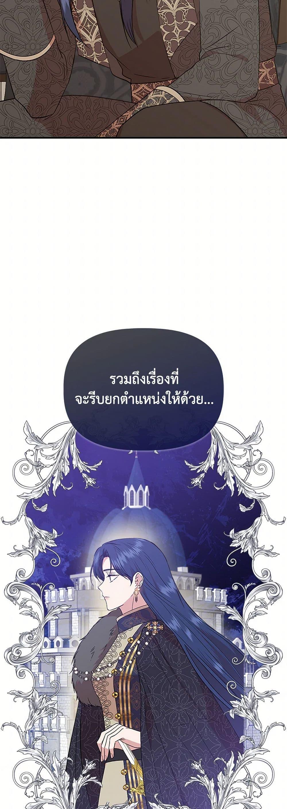 Manga-lc-com อ่านมังงะ อ่านการ์ตูน ออนไลน์ ฟรี I Wasn’t the Cinderella ตอนที่ 1 2 3 4 5 6 7 8 9 10 11 12 13 14 ฟรี ไม่มีโฆษณา Manga-lc - อ่าน มังงะ อ่าน การ์ตูน ออนไลน์ อ่านมังงะ ฟรี