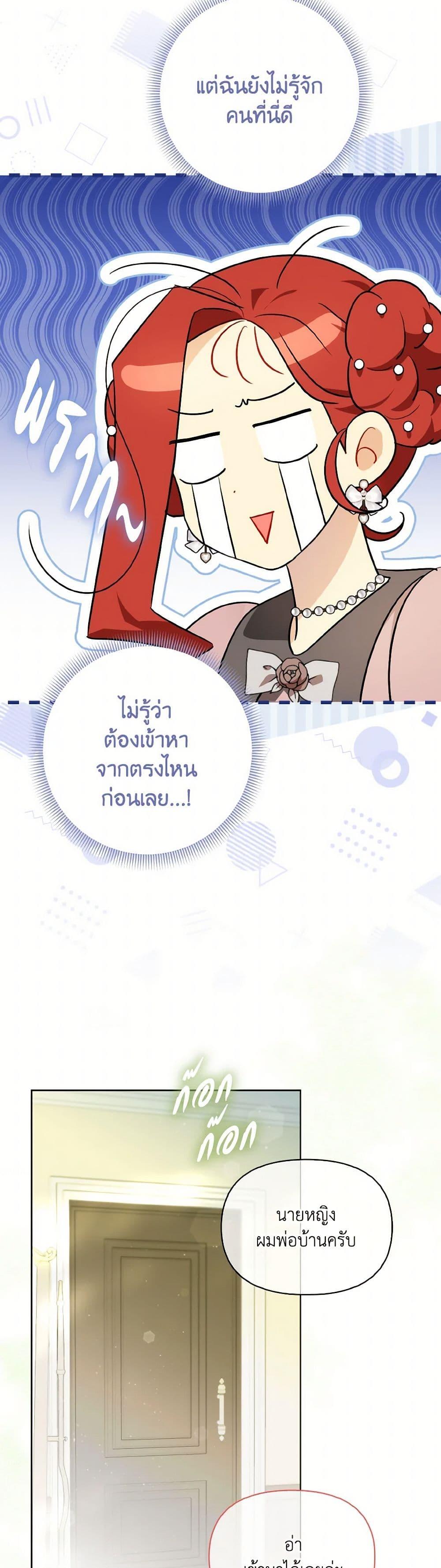 Manga-lc-com อ่านมังงะ อ่านการ์ตูน ออนไลน์ ฟรี I Possessed a Villainess, but I Wanna Raise Cats! ตอนที่ 1 2 3 4 5 6 7 8 9 10 11 12 13 14 ฟรี ไม่มีโฆษณา Manga-lc - อ่าน มังงะ อ่าน การ์ตูน ออนไลน์ อ่านมังงะ ฟรี