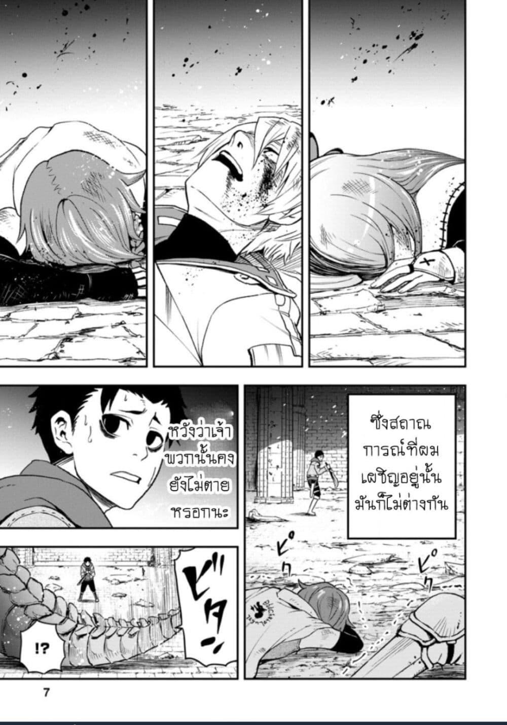 Manga-lc-com อ่านมังงะ อ่านการ์ตูน ออนไลน์ ฟรี Zatsuyou Fuyo Jutsushi ga Jibun no Saikyo ni Kizuku ตอนที่ 1 2 3 4 5 6 7 8 9 10 11 12 13 14 ฟรี ไม่มีโฆษณา Manga-lc - อ่าน มังงะ อ่าน การ์ตูน ออนไลน์ อ่านมังงะ ฟรี