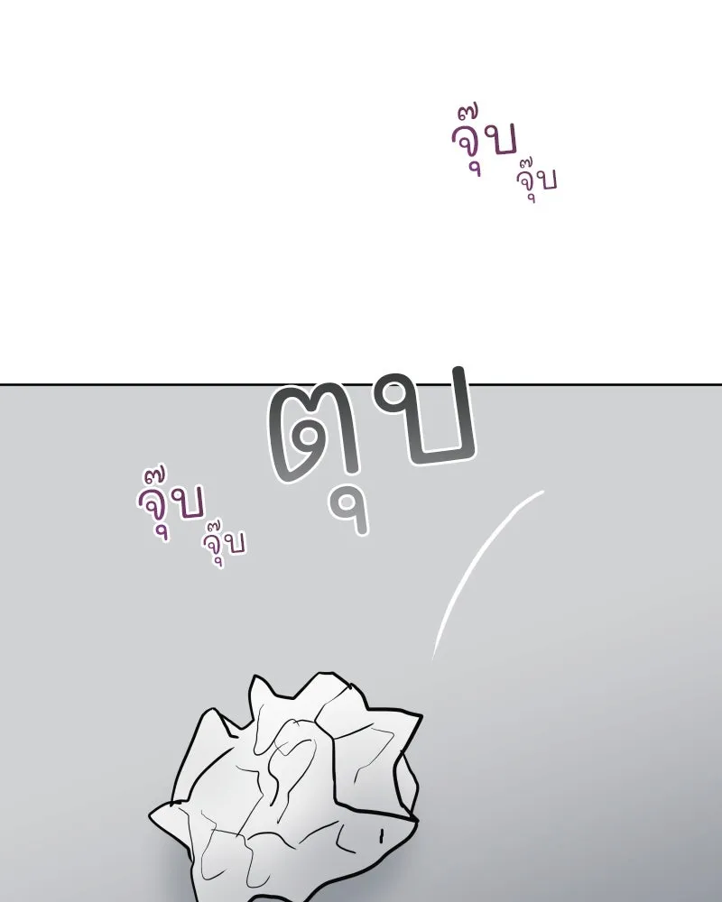 รักนี้ไม่ต้องมีเซนส์ ตอนที่ 82 รูปที่ 113