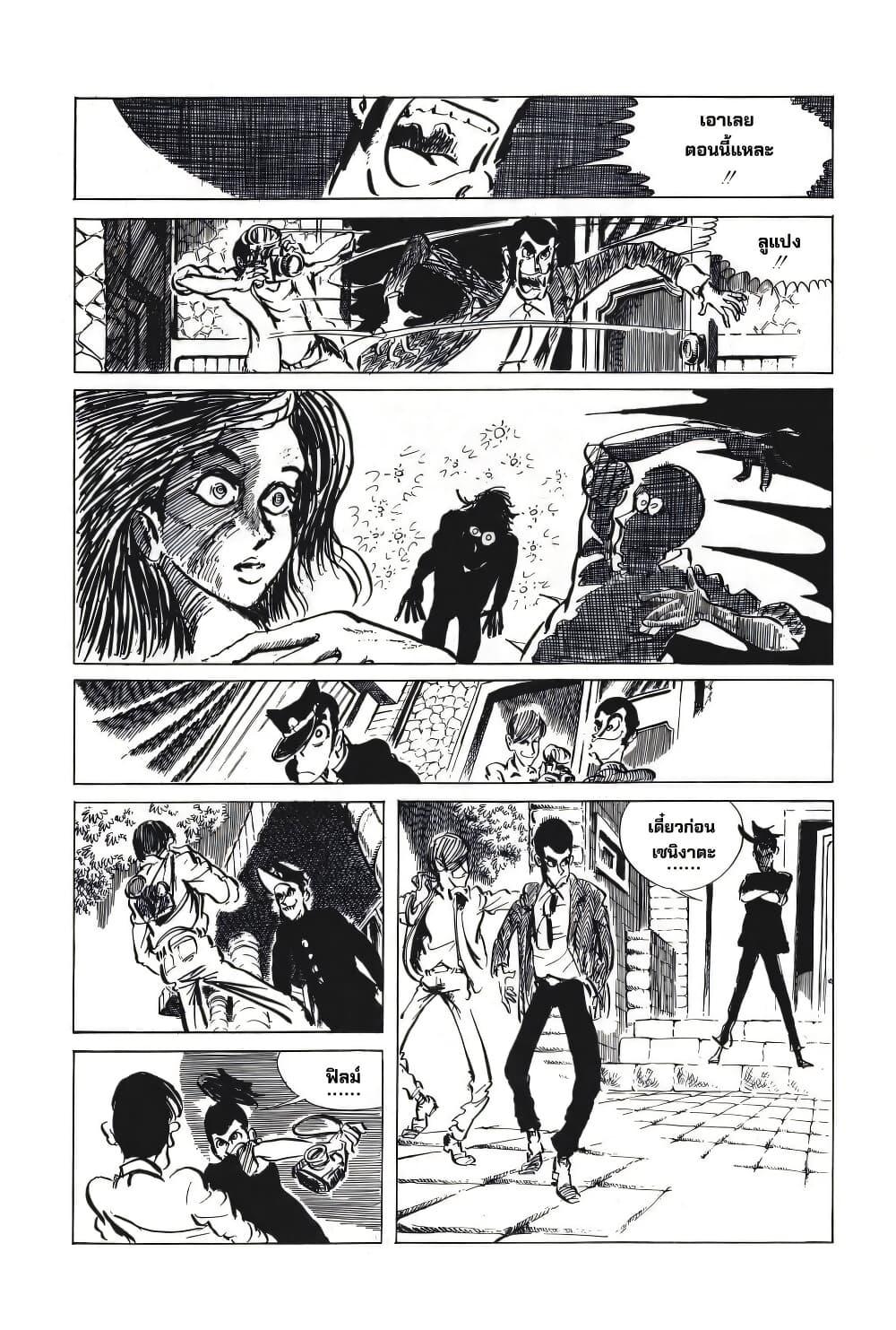 Manga-lc-com อ่านมังงะ อ่านการ์ตูน ออนไลน์ ฟรี Lupin the third ตอนที่ 1 2 3 4 5 6 7 8 9 10 11 12 13 14 ฟรี ไม่มีโฆษณา Manga-lc - อ่าน มังงะ อ่าน การ์ตูน ออนไลน์ อ่านมังงะ ฟรี
