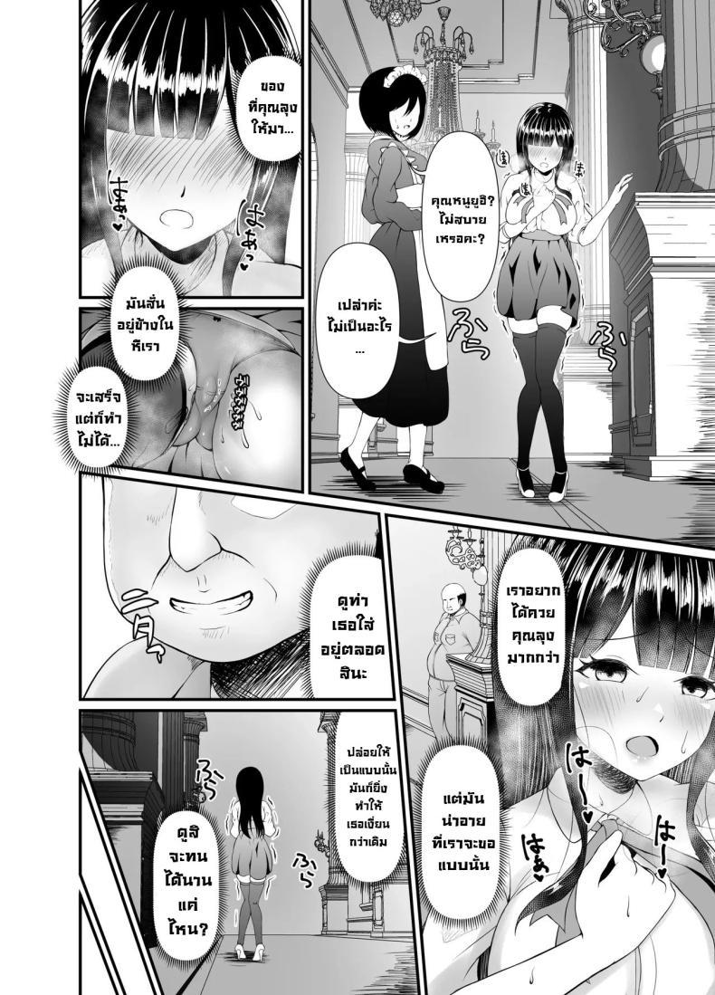 Doujin-Lc- อ่าน โดจิน มังฮวา เกาหลี ญี่ปุ่น จีน แปลไทย คุณหนูใสซื่อ [Heya no Sumi no Rakugaki (TsunoSign)] Muchi Muchi Ojousama Mesudorei ni Otsu ตอนที่ 1 2 3 4 5 6 7 8 9 10 11 12 13 14 ฟรี ไม่มีโฆษณา อ่าน โดจิน Manhwa เกาหลี ญี่ปุ่น จีน เรามีครบ คัดมาให้เน้นๆ โดจิน 18+ รับประกันความฟินโดย  Doujin Lc