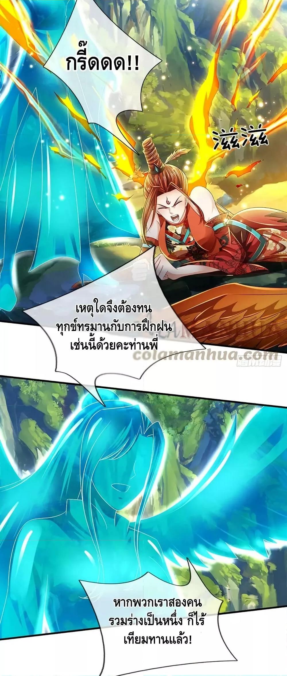 Manga-lc-com อ่านมังงะ อ่านการ์ตูน ออนไลน์ ฟรี OpeningtoSupr ตอนที่ 1 2 3 4 5 6 7 8 9 10 11 12 13 14 ฟรี ไม่มีโฆษณา Manga-lc - อ่าน มังงะ อ่าน การ์ตูน ออนไลน์ อ่านมังงะ ฟรี