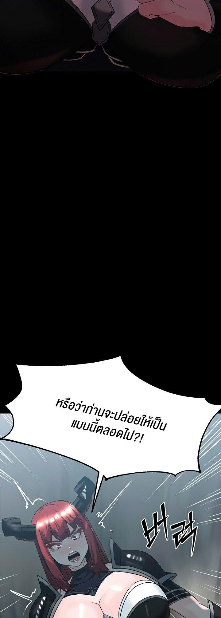 Doujin-Lc- อ่าน โดจิน มังฮวา เกาหลี ญี่ปุ่น จีน แปลไทย Corruption in the Dungeon ตอนที่ 1 2 3 4 5 6 7 8 9 10 11 12 13 14 ฟรี ไม่มีโฆษณา อ่าน โดจิน Manhwa เกาหลี ญี่ปุ่น จีน เรามีครบ คัดมาให้เน้นๆ โดจิน 18+ รับประกันความฟินโดย  Doujin Lc