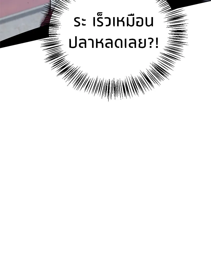 สุดยอดเทรนเนอร์แห่งยุทธภพ ตอนที่ 21 การสอบคัดเลือกเข้าสำนัก รูปที่ 53