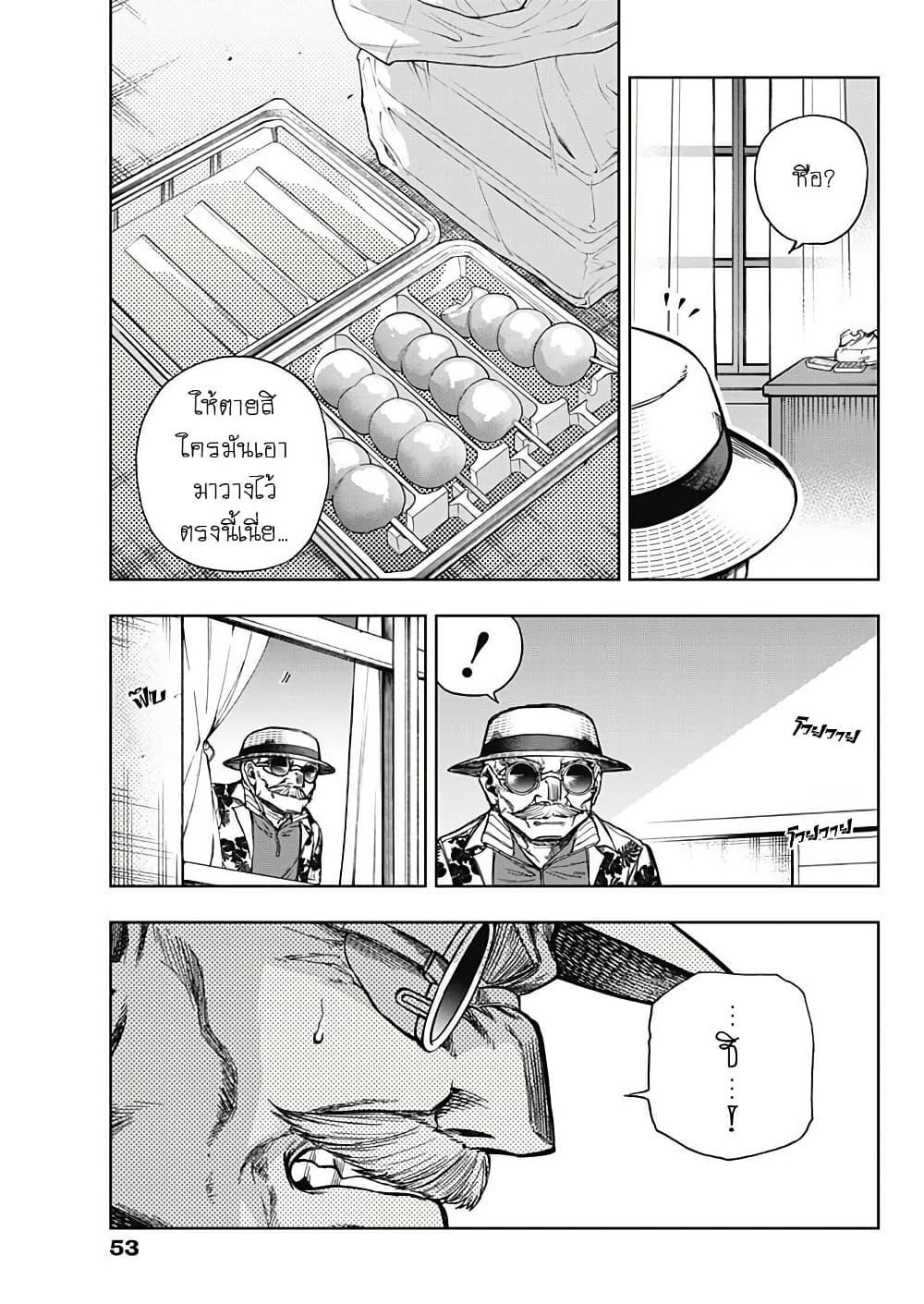 Manga-lc-com อ่านมังงะ อ่านการ์ตูน ออนไลน์ ฟรี Uma Musume Cinderella Gray ตอนที่ 1 2 3 4 5 6 7 8 9 10 11 12 13 14 ฟรี ไม่มีโฆษณา Manga-lc - อ่าน มังงะ อ่าน การ์ตูน ออนไลน์ อ่านมังงะ ฟรี