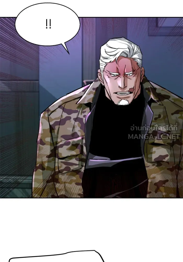 พี่ชายสายบอดี้การ์ด ตอนที่ 252 รูปที่ 108