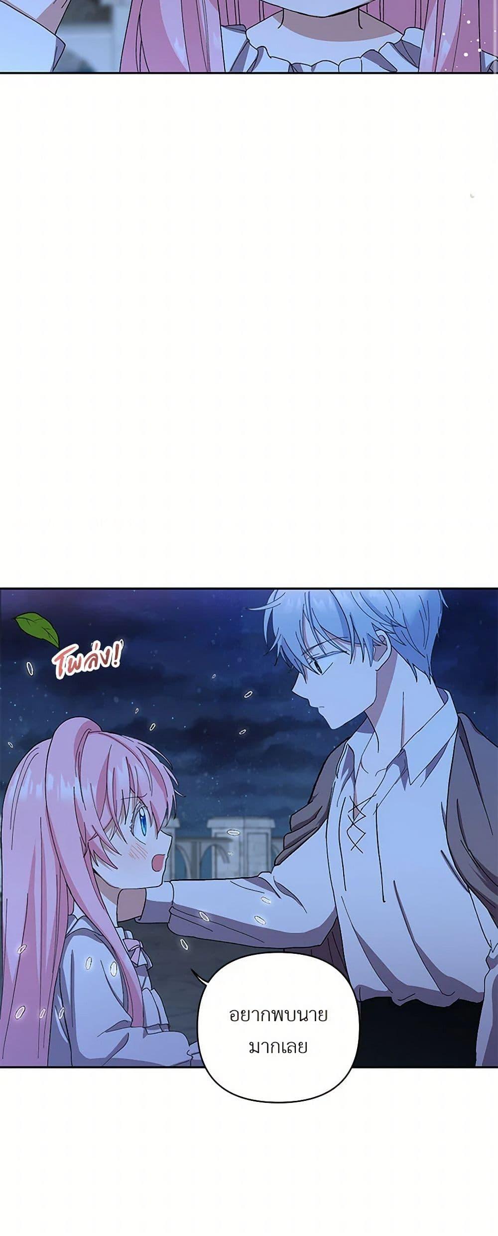 Manga-lc-com อ่านมังงะ อ่านการ์ตูน ออนไลน์ ฟรี Our Little Empress ตอนที่ 1 2 3 4 5 6 7 8 9 10 11 12 13 14 ฟรี ไม่มีโฆษณา Manga-lc - อ่าน มังงะ อ่าน การ์ตูน ออนไลน์ อ่านมังงะ ฟรี