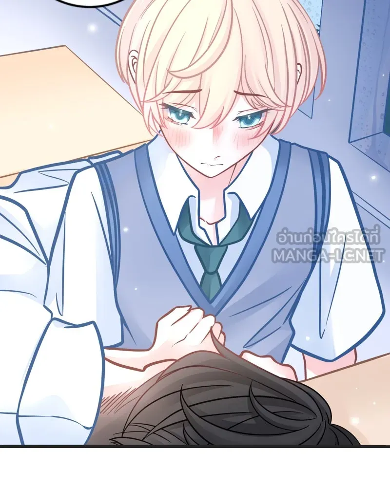 ฤดูฝนของฉันกับนาย ตอนที่ 2 นักเรียนใหม่ รูปที่ 18