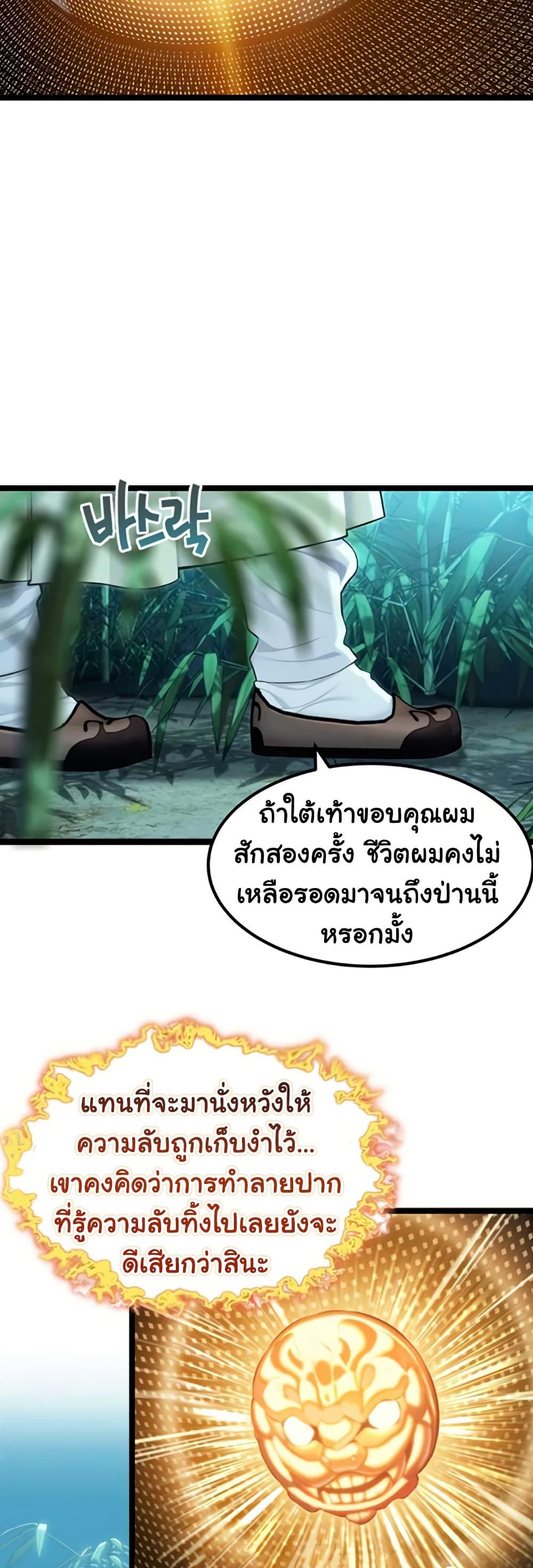 Doujin-Lc- อ่าน โดจิน มังฮวา เกาหลี ญี่ปุ่น จีน แปลไทย God Bless You ตอนที่ 1 2 3 4 5 6 7 8 9 10 11 12 13 14 ฟรี ไม่มีโฆษณา อ่าน โดจิน Manhwa เกาหลี ญี่ปุ่น จีน เรามีครบ คัดมาให้เน้นๆ โดจิน 18+ รับประกันความฟินโดย  Doujin Lc
