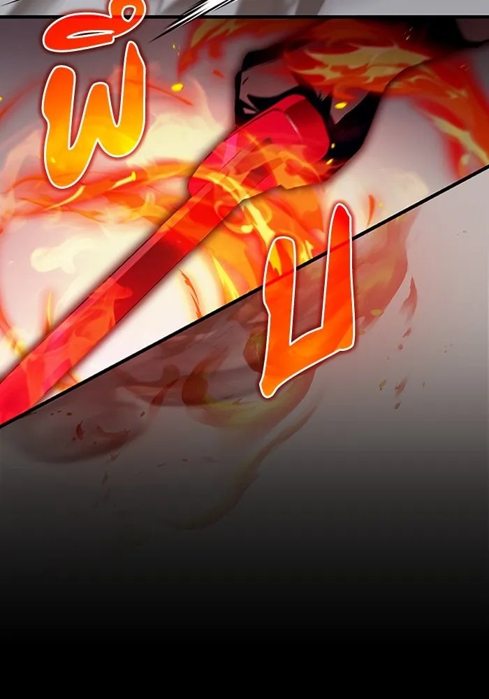 เชื่อเถอะ ฉันเป็นฮันเตอร์ห่วยแตก ตอนที่ 11 รูปที่ 119