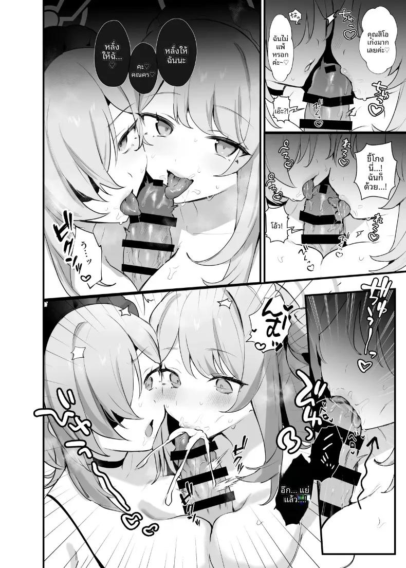 Doujin-Lc- อ่าน โดจิน มังฮวา เกาหลี ญี่ปุ่น จีน แปลไทย คุณครู! เรามาทำอะไรสนุกๆด้วยกันเถอะ! (Bisho Oji) (Blue Archive) ตอนที่ 1 2 3 4 5 6 7 8 9 10 11 12 13 14 ฟรี ไม่มีโฆษณา อ่าน โดจิน Manhwa เกาหลี ญี่ปุ่น จีน เรามีครบ คัดมาให้เน้นๆ โดจิน 18+ รับประกันความฟินโดย  Doujin Lc