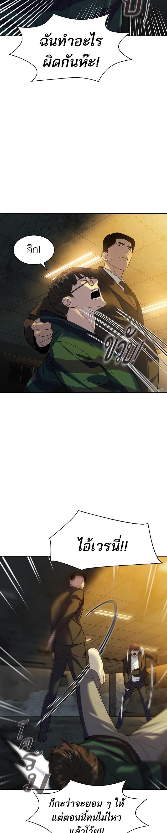 Manga-lc-com อ่านมังงะ อ่านการ์ตูน ออนไลน์ ฟรี The World Is Money and Power กลโกงโลกพนัน ตอนที่ 1 2 3 4 5 6 7 8 9 10 11 12 13 14 ฟรี ไม่มีโฆษณา Manga-lc - อ่าน มังงะ อ่าน การ์ตูน ออนไลน์ อ่านมังงะ ฟรี