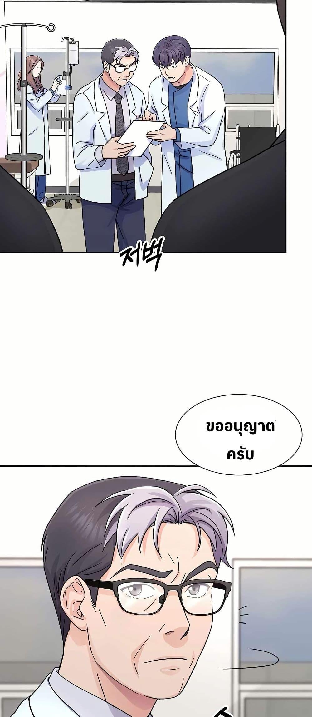 Manga-lc-com อ่านมังงะ อ่านการ์ตูน ออนไลน์ ฟรี Return of the Max-Level Doctor ตอนที่ 1 2 3 4 5 6 7 8 9 10 11 12 13 14 ฟรี ไม่มีโฆษณา Manga-lc - อ่าน มังงะ อ่าน การ์ตูน ออนไลน์ อ่านมังงะ ฟรี