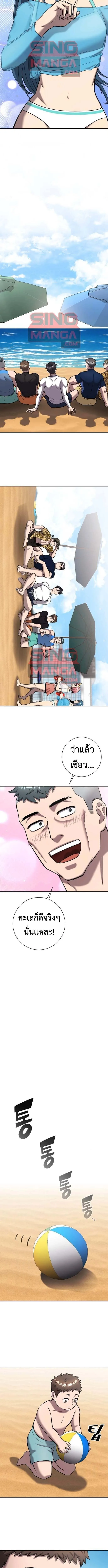 The Dark Mage_s Return to Enlistment กล_บโลกมน_ษย_ท_งท_ พร_งน_ต_องเกณฑ_ทหารซะง_น ตอนที่ ตอนที่ 61 รูปที่ 13