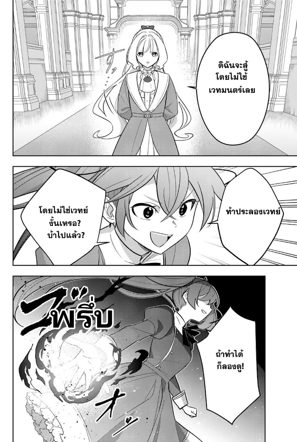 Manga-lc-com อ่านมังงะ อ่านการ์ตูน ออนไลน์ ฟรี Koujo Tensei Densetsu no Dai Madoushi ตอนที่ 1 2 3 4 5 6 7 8 9 10 11 12 13 14 ฟรี ไม่มีโฆษณา Manga-lc - อ่าน มังงะ อ่าน การ์ตูน ออนไลน์ อ่านมังงะ ฟรี
