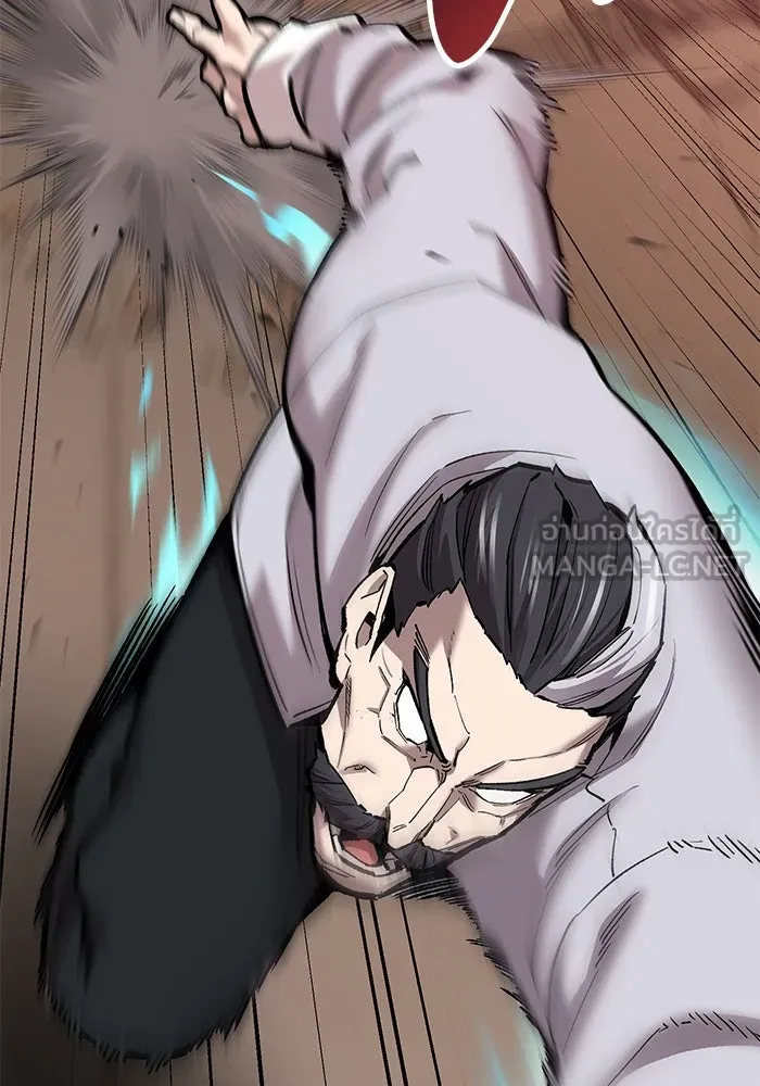 ยอดคนเลเวลทะลุ ตอนที่ 40 วิทยายุทธ์ (5) รูปที่ 63