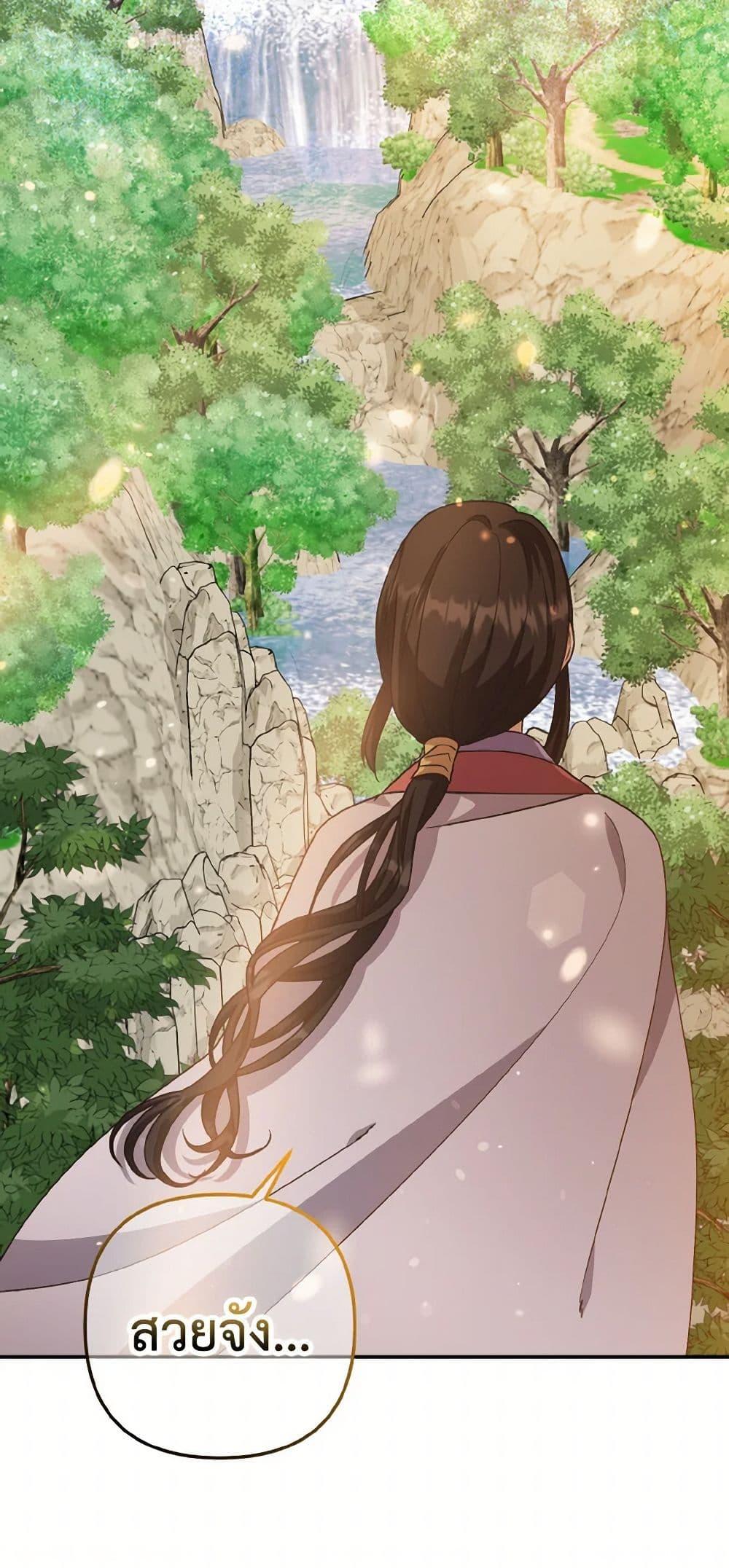 Manga-lc-com อ่านมังงะ อ่านการ์ตูน ออนไลน์ ฟรี Falling Flower, Flowing Water ตอนที่ 1 2 3 4 5 6 7 8 9 10 11 12 13 14 ฟรี ไม่มีโฆษณา Manga-lc - อ่าน มังงะ อ่าน การ์ตูน ออนไลน์ อ่านมังงะ ฟรี