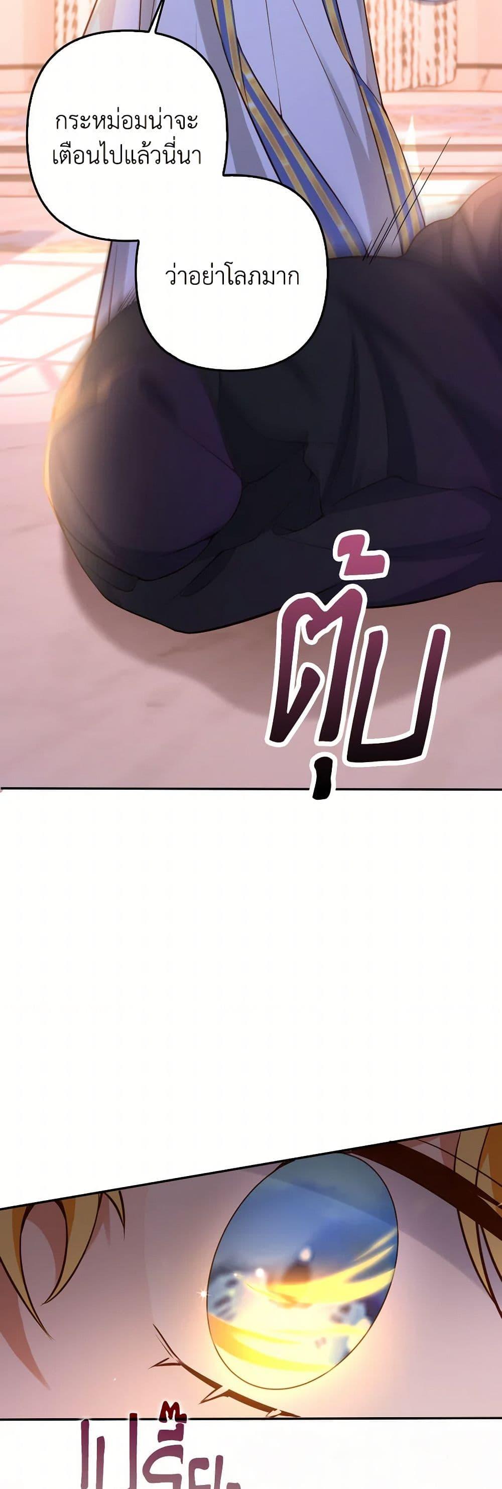 Manga-lc-com อ่านมังงะ อ่านการ์ตูน ออนไลน์ ฟรี Raising the Children of the Main Characters ตอนที่ 1 2 3 4 5 6 7 8 9 10 11 12 13 14 ฟรี ไม่มีโฆษณา Manga-lc - อ่าน มังงะ อ่าน การ์ตูน ออนไลน์ อ่านมังงะ ฟรี