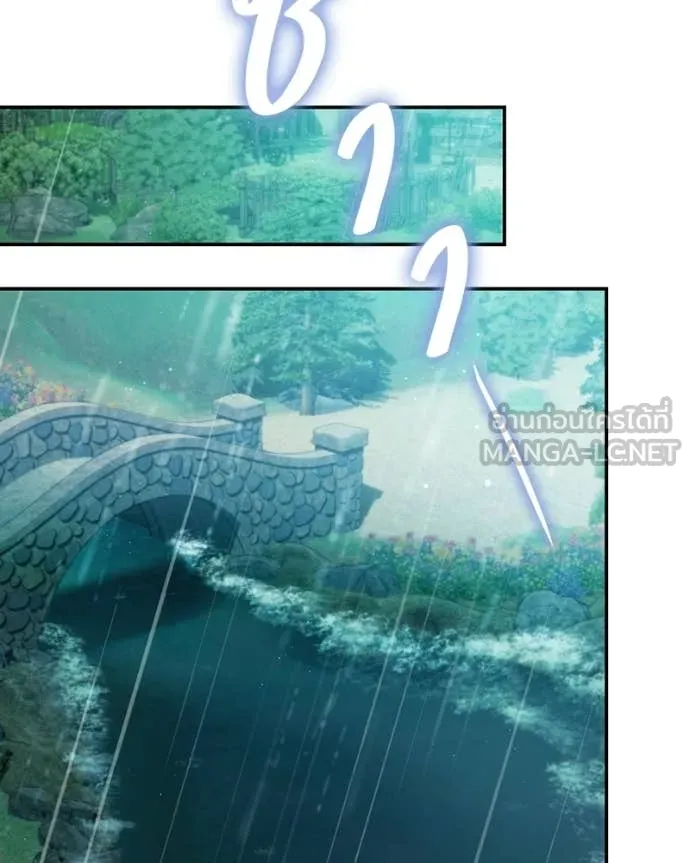 ถ้าเป็นนางร้าย ตอนที่ 52 รูปที่ 121