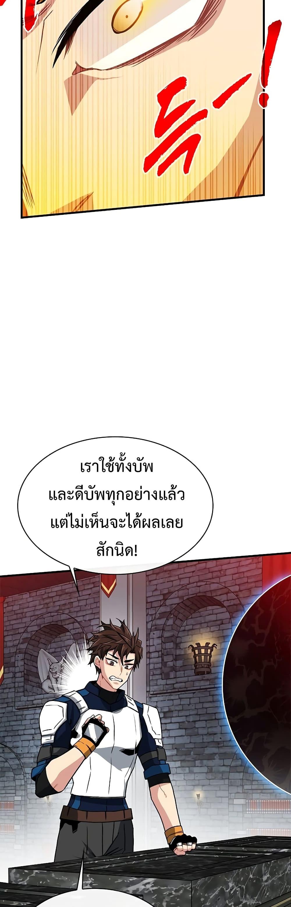 Manga-lc-com อ่านมังงะ อ่านการ์ตูน ออนไลน์ ฟรี SSS-Class Gacha Hunter ตอนที่ 1 2 3 4 5 6 7 8 9 10 11 12 13 14 ฟรี ไม่มีโฆษณา Manga-lc - อ่าน มังงะ อ่าน การ์ตูน ออนไลน์ อ่านมังงะ ฟรี