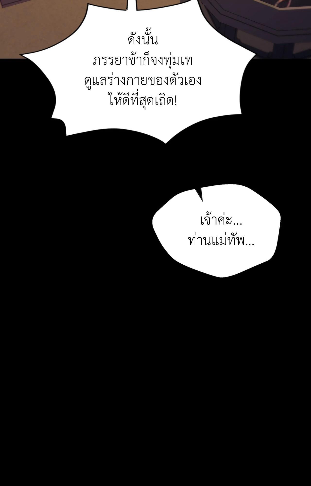 Doujin-Lc- อ่าน โดจิน มังฮวา เกาหลี ญี่ปุ่น จีน แปลไทย Madam ตอนที่ 1 2 3 4 5 6 7 8 9 10 11 12 13 14 ฟรี ไม่มีโฆษณา อ่าน โดจิน Manhwa เกาหลี ญี่ปุ่น จีน เรามีครบ คัดมาให้เน้นๆ โดจิน 18+ รับประกันความฟินโดย  Doujin Lc