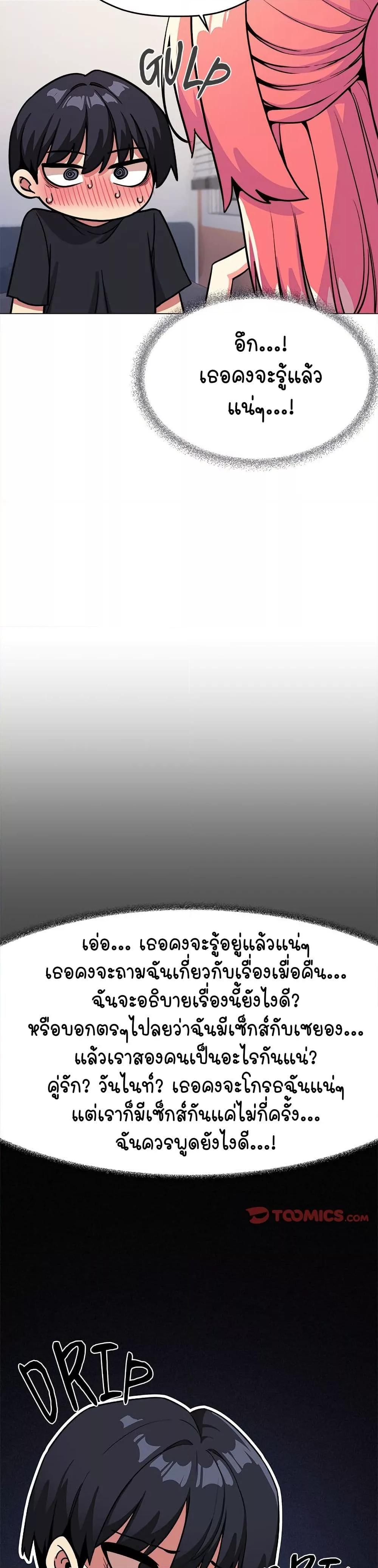 Doujin-Lc- อ่าน โดจิน มังฮวา เกาหลี ญี่ปุ่น จีน แปลไทย Stop Smoking ตอนที่ 1 2 3 4 5 6 7 8 9 10 11 12 13 14 ฟรี ไม่มีโฆษณา อ่าน โดจิน Manhwa เกาหลี ญี่ปุ่น จีน เรามีครบ คัดมาให้เน้นๆ โดจิน 18+ รับประกันความฟินโดย  Doujin Lc