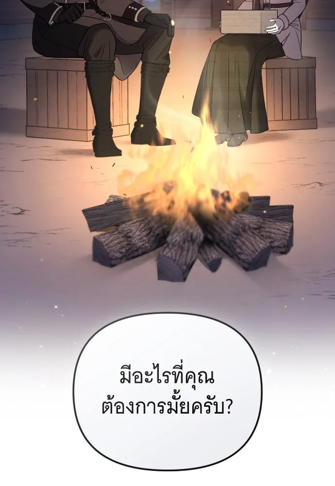 จำเลยหัวใจ ตอนที่ 48 รูปที่ 157