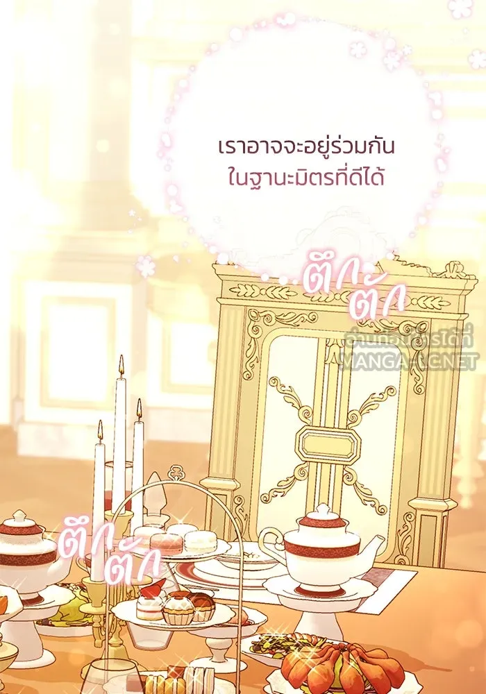 ย้อนเวลาพลิกชะตาทายาท ตอนที่ 26 รูปที่ 78