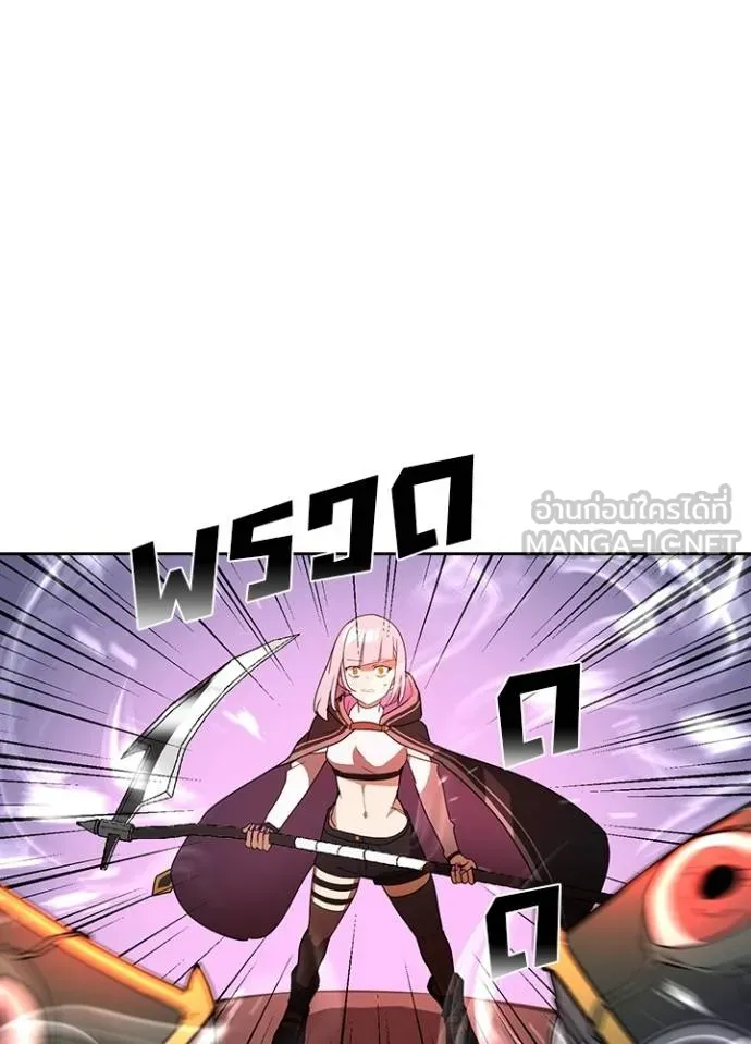 เป้าหมายครั้งที่ 2 ตอนที่ 37 รูปที่ 40