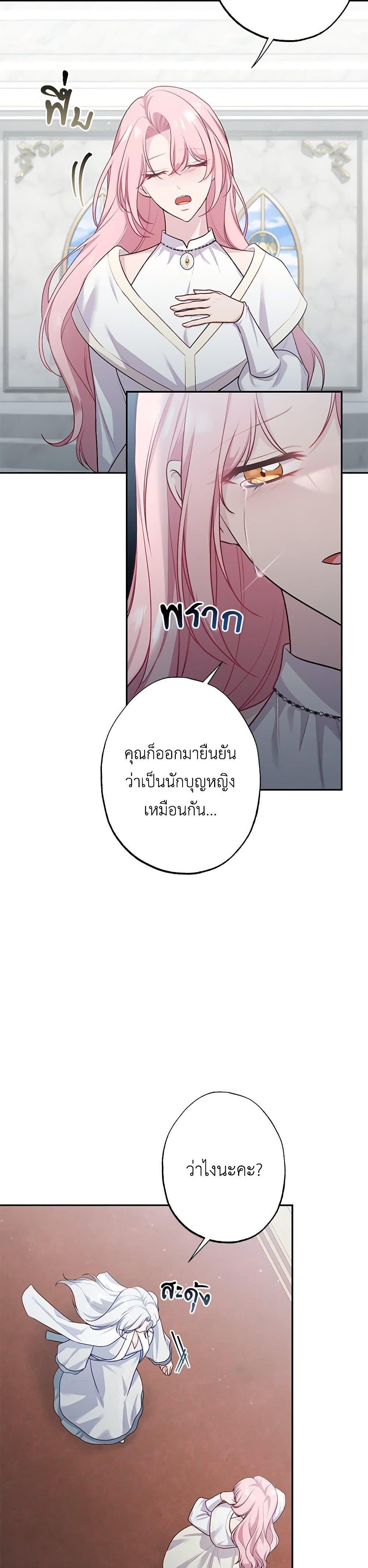 Manga-lc-com อ่านมังงะ อ่านการ์ตูน ออนไลน์ ฟรี The Villain’s Young Backer ตอนที่ 1 2 3 4 5 6 7 8 9 10 11 12 13 14 ฟรี ไม่มีโฆษณา Manga-lc - อ่าน มังงะ อ่าน การ์ตูน ออนไลน์ อ่านมังงะ ฟรี